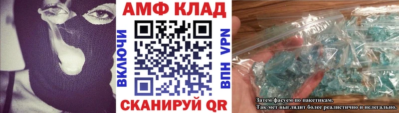 Amphetamine Розовый  Купить закладки  Заводоуковск 