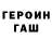 Амфетамин VHQ CreedBro