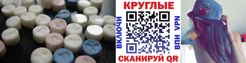 Купить где Заводоуковск Экстази TESLA