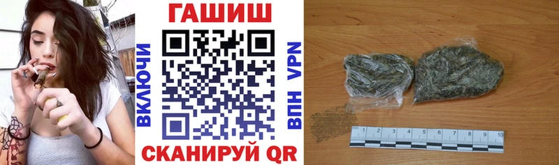 ГАШИШ hashish Купить где Заводоуковск