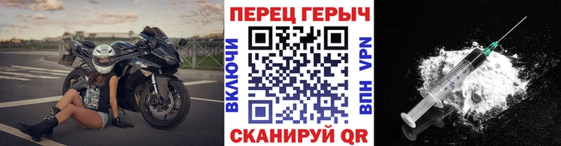 Купить закладки Заводоуковск ГЕРОИН афганец