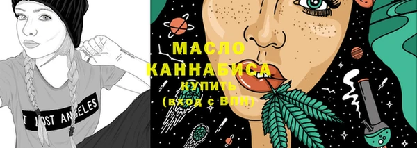 гашишное масло Дмитровск