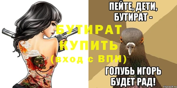 гашишное масло Дмитровск