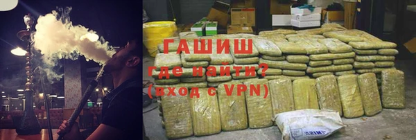 трава Волгодонск