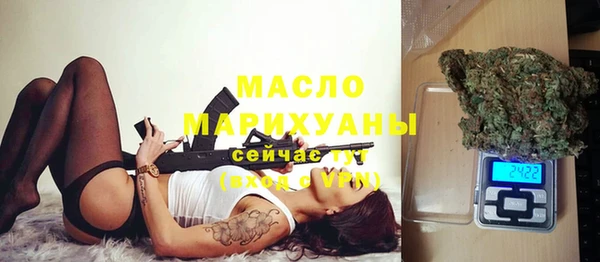 гашишное масло Дмитровск
