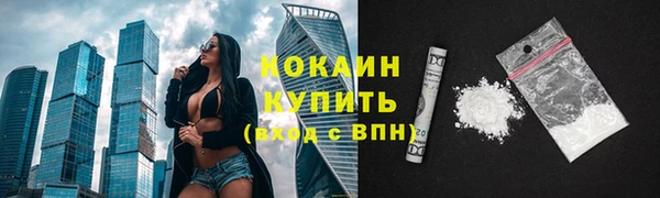 гашишное масло Дмитровск