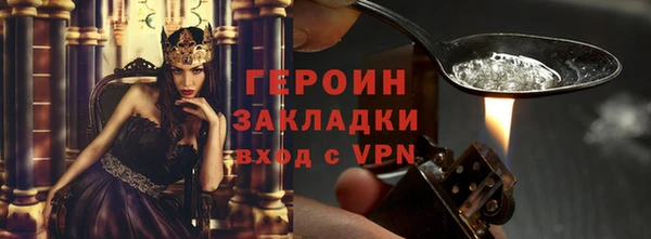 гашишное масло Дмитровск