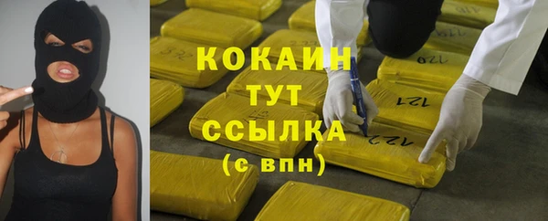 гашишное масло Дмитровск