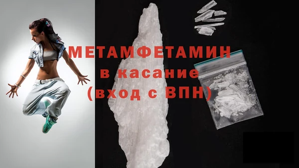 гашишное масло Дмитровск