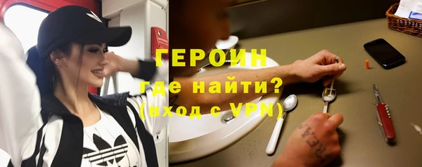 спайс Новочеркасск