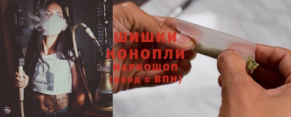 гашишное масло Дмитровск