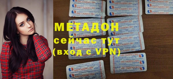гашишное масло Дмитровск