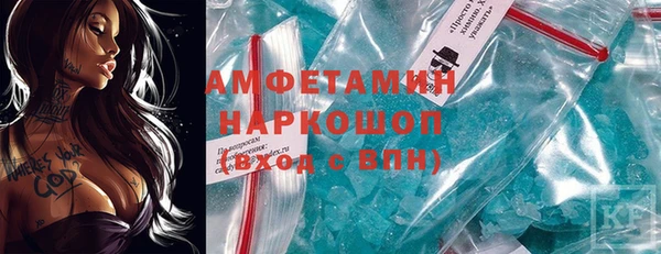 гашишное масло Дмитровск