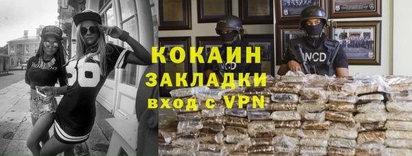 прущий лед Дмитров