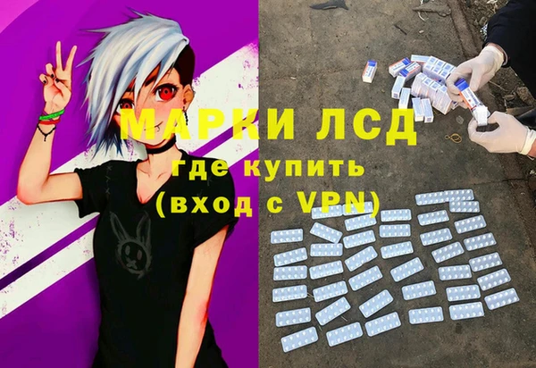 гашишное масло Дмитровск