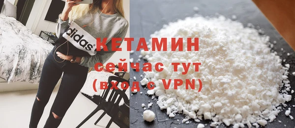 гашишное масло Дмитровск