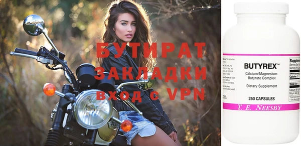 прущий лед Дмитров