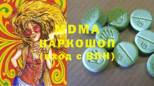 гашишное масло Дмитровск