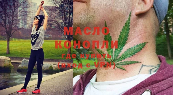 эйфоретик Уссурийск