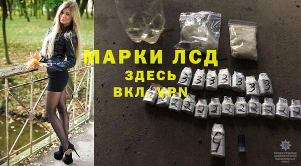 героин Гусиноозёрск