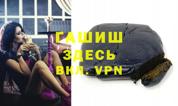гашишное масло Дмитровск