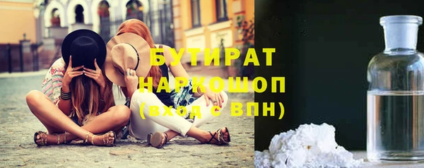 гашишное масло Дмитровск