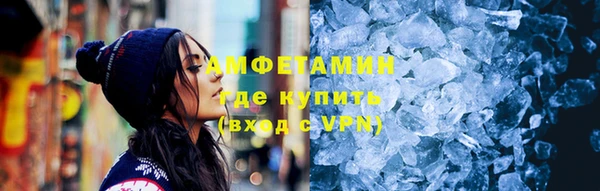 прущий лед Дмитров