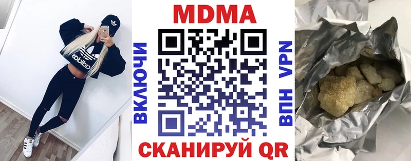 MDMA молли  Купить закладки  Заводоуковск 