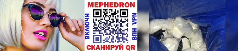 МЕФ мука  Купить  Заводоуковск 