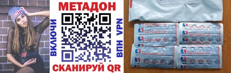 Купить  Заводоуковск  МЕТАДОН мёд 