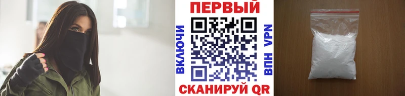 МЕТАМФЕТАМИН кристалл  Купить закладки  Заводоуковск 