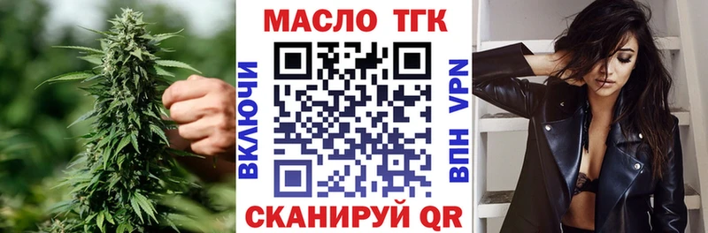 Купить закладки  Заводоуковск  ТГК Wax 