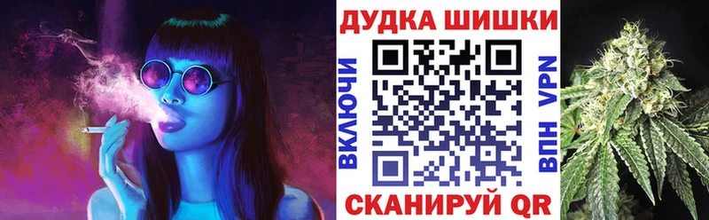 Бошки марихуана марихуана  Купить закладки  Заводоуковск 
